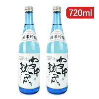 《送料無料》月山酒造 銀嶺月山 純米吟醸酒 雪中熟成 720ml×2本