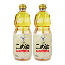 築野食品工業 こめ油ポリフェノール 3倍 1000g × 2本