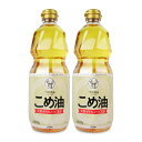 築野食品工業 こめ油ポリフェノール 3倍 1000g × 2本《賞味期限2024年7月30日》