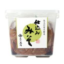 【スーパーSALE限定!最大2000円OFFクーポン配布中!】《送料無料》玉井味噌 限定仕込み味噌 2kg