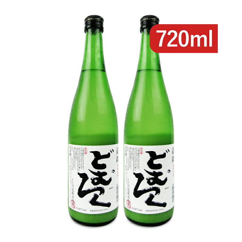 【月初め34時間限定!最大2200円クーポン配布中!】遠藤酒造場 渓流 どむろく720ml × 2本