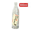 【スーパーSALE限定!最大2000円OFFクーポン配布中!】遠藤酒造場 渓流 出品貯蔵酒 十ヶ月 朝しぼり 原酒 900ml
