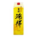 【月初め34時間限定!!最大2000円OFFクーポン配布中!! 】《送料無料》町田酒造 里の曙 黒糖 瑞祥 焼酎 25度 パック 1800ml