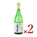 【GW限定！最大10%OFFクーポン配布中！】渡辺酒造店 蓬莱 純米吟醸 家伝手造り 720ml × 2本