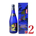 　 琉球泡盛 残波プレミアムRYUKYU AWAMORI ZANPA PREMIUM 【ブレンド酒】5年古酒60％ 一般酒40％ 残波の古酒蔵で、五年をかけて熟成した古酒の中から更に厳選された古酒を60%ブレンドして誕生したのがこの残波プレミアムです。 常圧蒸留の甕貯蔵5年古酒と減圧蒸留酒とのブレンドが絶妙でバランスの良い味わいは世界でも著名な酒類コンクールで高い評価を得ています 長い歳月が醸し出す香りとコク、甕貯蔵独特の風味をご堪能いただける逸品です。ぜひご賞味下さい。 水割り、お湯割り、オンザロック、ストレート等お好みでお召し上がり下さい。 受賞 〇2011〜2018年度・8年連続モンドセレクション金賞受賞 2019〜2020年度 優秀品質最高金賞受賞（グランドゴールド） 〇2011〜2012年度、2014〜2020年度国際優秀味覚賞International Taste Institute(ITI)三つ星受賞、5年連続三つ星受賞・クリスタル味覚賞（Crystal Taste Award） 三つ星8度受賞・ダイヤモンド味覚賞（Diamond Taste Award） 品目 泡盛 原材料名 米こうじ（タイ産米） 内容量 720ml詰1本入 × 2本 アルコール分 30度 ご注意 ・お酒は20歳を過ぎてから。 ・お酒は適量を。 ・妊娠中・授乳期の飲酒は、胎児・乳児の発育に影響するおそれがありますので、気をつけましょう。 ・ストップ！飲酒運転。 ・開封時にご注意下さい。 ・一部リユース瓶を使用しています。 製造者 有限会社比嘉酒造 この商品のお買い得なセットはこちらから 比嘉酒造のその他の商品はこちらから