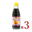 【ヒシ梅 タマリソース 420ml】大阪　お土産　大阪土産　地ソース　ソース　調味料　粉もん　こなもん　関西　たこ焼き　たこやき　お好み焼き　たこパ　たこ焼きパーティ　お返し　プレゼント　お取り寄せ　池下商店　大阪 お土産　大阪お土産