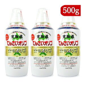 【イーグルス感謝祭限定!!最大2000円OFFクーポン配布中!! 】加藤美蜂園本舗 北海道てんさいオリゴ 金のオリゴ 500g×3本