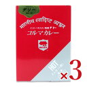 【最大10%OFF!GW限定まとめ買いクーポン配布中!】デリー コルマカレー 350g × 3箱