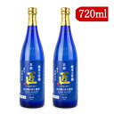 【マラソン限定!最大2000円OFFクーポン配布中!】《送料無料》京姫酒造 京姫 匠 純米大吟醸 720ml×2本
