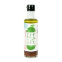 川中醤油 すだちオリーブドレッシング 200ml