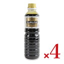 【マラソン限定!最大2000円OFFクーポン配布中!】吉村醸造 サクラカネヨさしみ 醤油 500ml × 4本