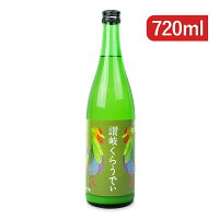 【マラソン限定！最大2000円OFFクーポン配布中】川鶴酒造 讃岐くらうでぃ 720ml にごり酒