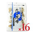 【月初め34時間限定!!最大2000円OFFクーポン配布中!! 】《送料無料》澤田食品 たこ昆布 70g × 16袋