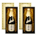 【マラソン限定!最大2000円OFFクーポン配布中!】《送料無料》高千穂酒造 降臨の雫 黒麹全量仕込麦 乙 33度 720ml×2箱 本格焼酎