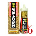 【GW限定！最大10%OFFクーポン配布中！】東海農産 トーノー 韃靼そばふりかけ 90g × 6箱