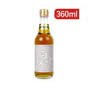 日東醸造 白むらさき 360ml