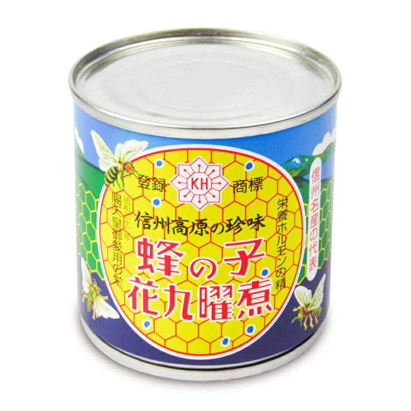 　 天然の地蜂(クロスズメバチ)を一匹ずつ選別 味付けは醤油と砂糖のみ。信州の珍味を甘辛の独特な風味でお楽しみください。 天然の地蜂(クロスズメバチ)の巣を山野地中より採取し、一匹ずつ取り出し選別。 栄養価が高く、滋養・健康の源として、また...