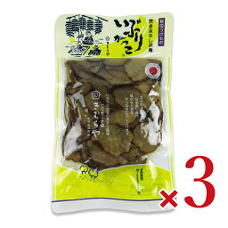 【月初34時間限定！最大2200円OFFクーポン配布中！】雄勝野きむらや いぶりがっこ(スライス) 210g × 3袋