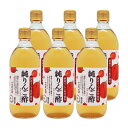 内堀醸造 純りんご酢 500ml × 6本 国産りんご果汁