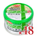 《送料無料》デビフペット カロリーエース プラス 猫用介護食ささみ 85g×24個 × 2ケース ケース販売 キャットフード