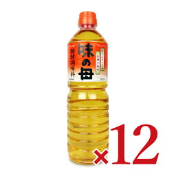 【月初34時間限定！最大2200円OFFクーポン配布中！】《送料無料》味の母 1000ml × 12本 (PET)［味の一醸造］