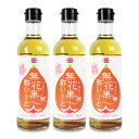 【マラソン限定!最大2000円OFFクーポン配布中!】《送料無料》尾道造酢 無花果(いちじく)酢いーと 300ml × 3本