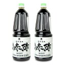 【月初め34時間限定!!最大2000円OFFクーポン配布中!! 】《送料無料》尾道造酢 業務用熟成赤酢 3年熟成酒粕使用 1.8L × 2本
