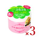 【マラソン限定!最大2000円OFFクーポン配布中!】《送料無料》菊正宗 日本酒のクリーム 150g × 3個