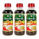 【マラソン限定!最大2000円OFFクーポン配布中!】木戸食品 フーチャン 中華料理の素 300ml × 3本