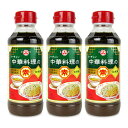 【マラソン限定！最大2200円OFFクーポン配布中！】木戸食品 フーチャン 中華料理の素 300ml × 3本