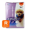 　 こまめに取替えても経済的。小型犬約1回分 コーチョー ネオシーツ FX レギュラー 180枚 経済的 こまめに取換えても薄型仕様（低コスト）のため経済的に御使用いただけます。 素早い吸収 オシッコをさっと広げて素早く吸収します。 コンパクト 圧縮コンパクト包装なので、持ち運びや保管にも便利です。 品名 ネオシーツ FX レギュラー 180枚 用途 愛犬・愛猫の室内ペット用トイレシーツ 対象 犬・猫 製品素材 表面材　ポリオレフィン不織布 吸水材　綿状パルプ、吸収紙、高分子吸収材 防水材　ポリエチレンフィルム 結合材　ホットメルト粘着材 外装素材 ポリエチレンフィルム 製品サイズ（外寸） 約32cm×約44cm 吸収体サイズ 約28cm×約40cm 数量 180枚 使用方法 ●シーツをトイレと決めた場所に置き、ブルーの面を上にして両手で丁寧に広げて使用してください。ペット用トイレトレーをお使いの方も同様にトレーの中に広げてください。 使用上の注意 ●シーツを広げる際に、振って広げたり手荒に扱うと、破れて吸収体が飛び出したり、吸収体がかたよる原因となりますのでご注意ください。 ●ハサミ等で切らないでそのまま使用してください。吸収体が飛び散り、汚れや漏れの原因となります。 ●ブルーの面を下にして使用すると色落ちの可能性があります。必ずブルーの面を上にして、使用してください。 ●本品は食べられません。万が一、飲み込んでしまった場合や、目に入った場合は医師・獣医師に相談してください。 ●空袋をおもちゃにしないでください。 使用後の処理 ●シーツに付着したウンチは必ず取り除きトイレで処理してください。 ●使用したシーツは汚れた部分を内側にして、不衛生にならないように処理してください。 ●トイレには流せません。使用したシーツは可燃ゴミとして処理してください。(各自治体の処理方法に従ってください。) 保管方法 ●直射日光、高温多湿、火気のそばを避けて保管してください。 ●食品やペットフード等と区別し、子供の手の届かない場所で保管してください。 ●開封後はホコリや虫が入らないようにしっかりと封をして衛生的に保管してください。 この商品のお買い得なセットはこちらから コーチョーのその他の商品はこちらから