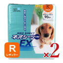 コーチョー ネオシーツ EX レギュラー 90枚 × 2袋