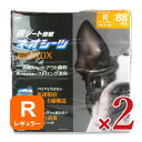 【マラソン限定!最大2000円OFFクーポン配布中!】《送料無料》コーチョー ネオシーツ カーボンDX レギュラー 88枚 × 2袋