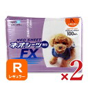コーチョー ネオシーツ FX レギュラー 100枚 × 2袋