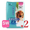 コーチョー ネオシーツ EX スーパーワイド 20枚 × 2袋
