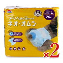 コーチョー ネオ・オムツ L26枚 × 2袋