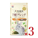 【最大10%OFF!GW限定まとめ買いクーポン配布中!】《送料無料》GEX ジェックス 彩食健美5歳ー7種 800g × 3袋