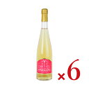 【マラソン限定!最大2000円OFFクーポン配布中!】《送料無料》小堀酒造店 萬歳楽 加賀梅酒 スパークリング 500ml × 6本