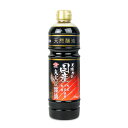 【マラソン限定!最大2000円OFFクーポン配布中!】チョーコー醤油 木樽仕込国産丸大豆使用醤油 750ml