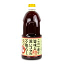 【マラソン限定!最大2000円OFFクーポン配布中!】藤安醸造 万能だし 1L