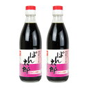 【マラソン限定！最大2200円OFFクーポン配布中】藤安醸造 ぽん太郎 360ml × 2本