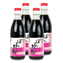 【GW限定！最大10%OFFクーポン配布中！】藤安醸造 ぽん太郎 360ml × 4本