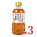 【マラソン限定!最大2000円OFFクーポン配布中!】藤安醸造 万能酢 500ml × 3本