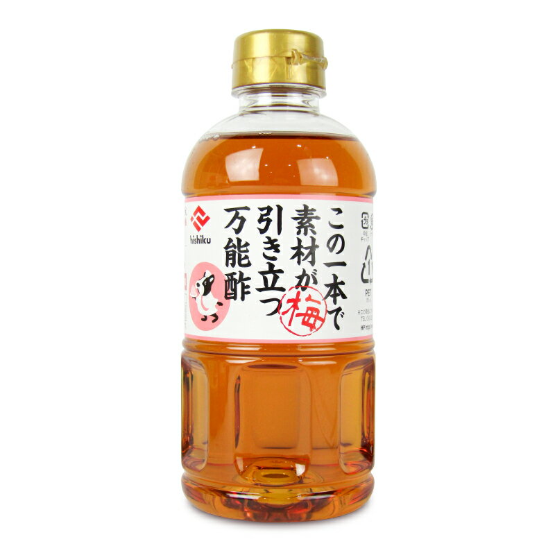 　 hishiku この一本で素材が引き立つ万能酢（梅） 梅風味の調味酢 様々なお料理にすぐ使える、便利でさわやかな梅風味の調味酢です。梅の香りがふんわりと香るやさしい万能酢に仕上げました。この一本でサラダや酢の物など季節の旬を楽しめます。 【調理例】 ●きびなごの南蛮漬け ●魚介・野菜サラダ ●揚げ物 名称 加工酢 原材料名 砂糖（国内製造）、醸造酢、梅酢、砂糖混合ぶどう糖果糖液糖、しょうゆ、食塩、昆布エキス、かつお節エキス、発酵調味料／酒精、調味料（アミノ酸等）、香料、（一部に大豆・小麦を含む） 内容量 500ml 賞味期限 製造日より1年 ※実際にお届けする商品の賞味期間は在庫状況により短くなりますので何卒ご了承ください。 保存方法 直射日光を避け、常温で保存してください。 栄養成分表示（100mlあたり） 熱量：91kcal、たんぱく質：1.5g、脂質：0g、炭水化物：21.3g、食塩相当量：5.0g 使用上のご注意 ・開封後は要冷蔵 ・この容器は高温によって変形することがありますので火に近づけたり、熱湯などを注がないでください。 ・開栓後は密栓して冷蔵庫に保存し、早めにご使用ください。 アレルギー物質 小麦・大豆 製造者 藤安醸造株式会社 この商品のお買い得なセットはこちらから 藤安醸造のその他の商品はこちらから