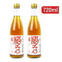 【マラソン限定！最大2200円OFFクーポン配布中！】《送料無料》福光屋 純米本味醂 福みりん 720ml×2本