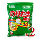 【マラソン限定!最大2000円OFFクーポン配布中!】丸美屋フーズ のりたま 250g × 2袋