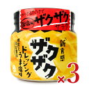 送料無料 北海道 タマネギドレッシング 200ml×12本 北海道バイオインダストリー BIO DO たまねぎドレッシング 玉ねぎドレッシング マツコ&有吉 かりそめ天国 ウワサのお客様 テレビ紹介