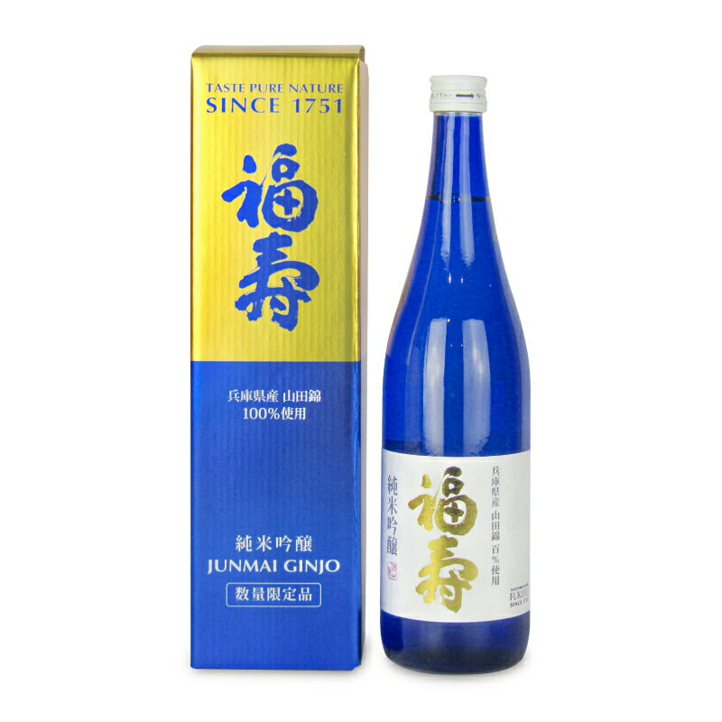 《送料無料》神戸酒心館 福寿 純米吟醸 山田錦 箱入 720ml