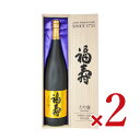 【マラソン限定!最大2000円OFFクーポン配布中!】《送料無料》神戸酒心館 福壽 大吟醸 1800ml × 2本
