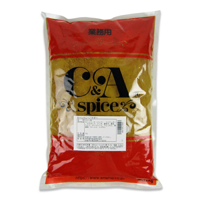 甘利香辛食品 CA 花ベルカレーパウダー 1kg